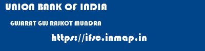 UNION BANK OF INDIA  GUJARAT GUJ RAJKOT MUNDRA  ifsc code